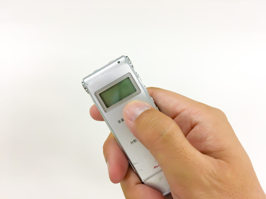言葉の暴力によるパワハラを受けたら録音しましょう 金沢合同法律事務所