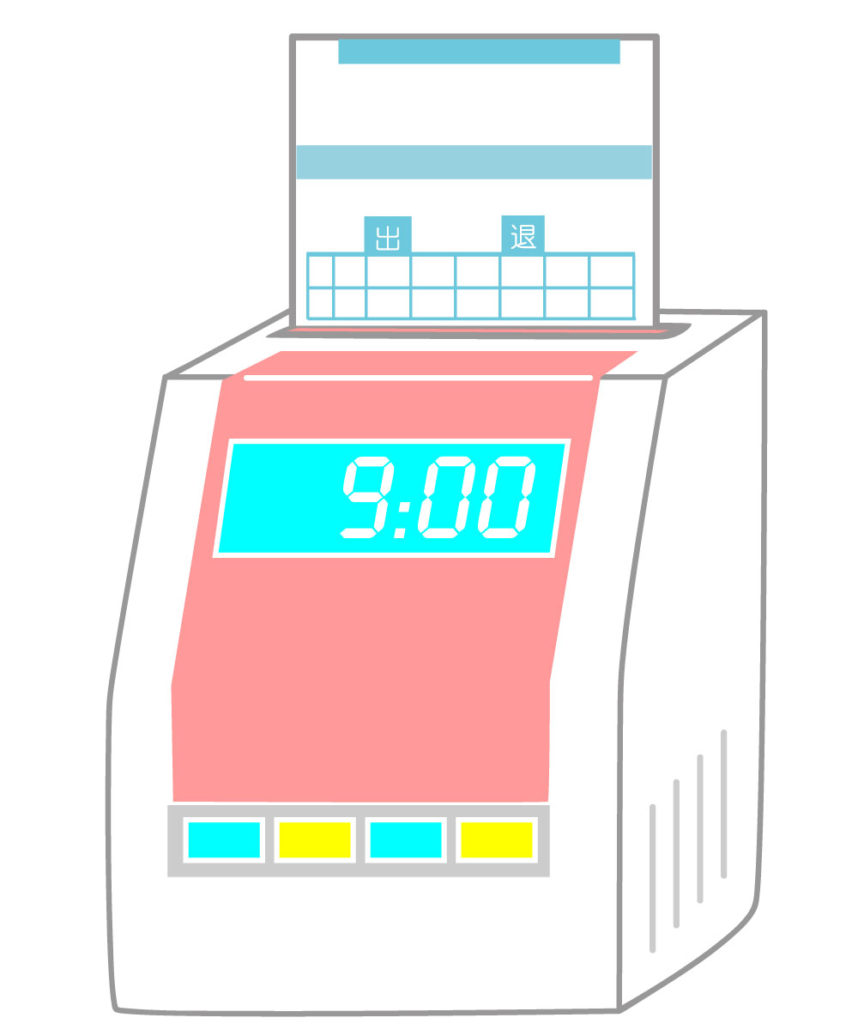 未払残業代請求事件におけるタイムカードの証拠としての価値
