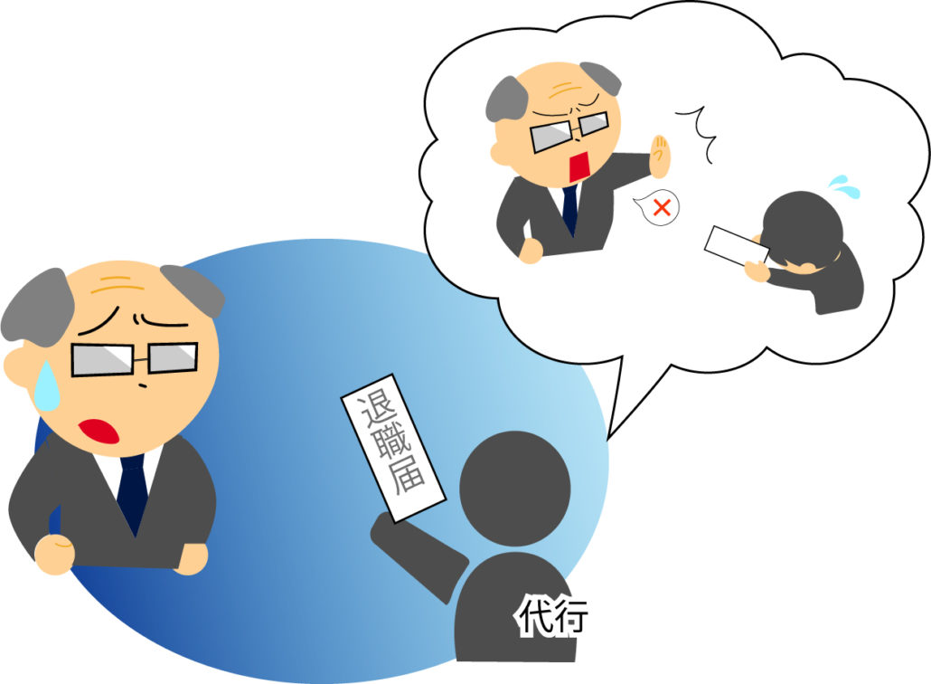 就業規則に退職届を退職の９０日前までに提出しなければならない規定があっても 退職届を提出してから２週間で退職できます 金沢合同法律事務所