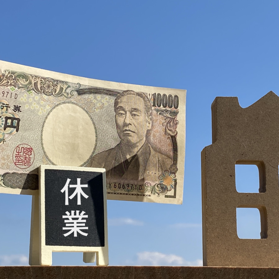 労働基準法26条の休業手当と民法536条2項による賃金請求権の関係 労働基準法26条の休業手当と民法536条2項による賃金請求権の関係