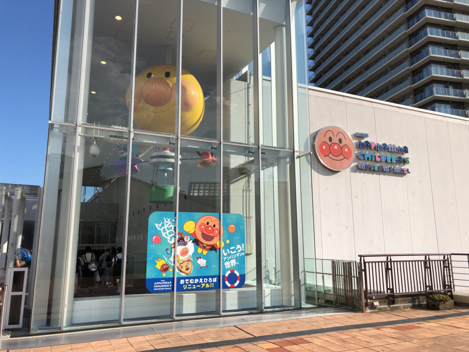 神戸アンパンマンこどもミュージアム＆モールで子供たちが大はしゃぎ